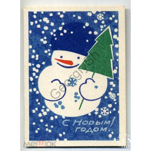 карманный  календарик С Новым годом Снеговик 1969  