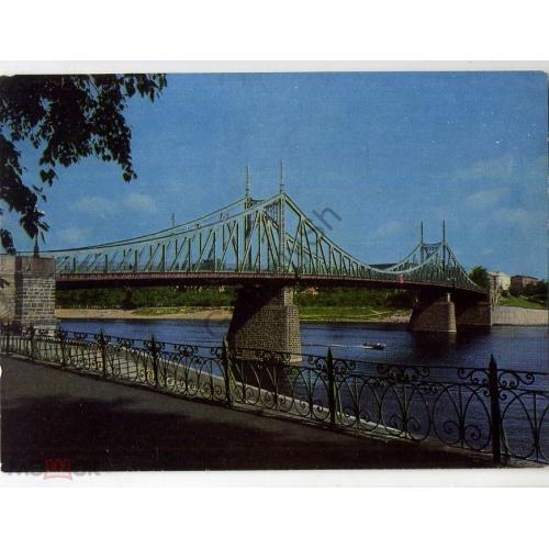 Калинин / Тверь / Мост через Волгу 20.08.1971 ДМПК  