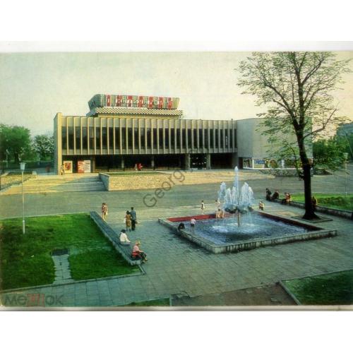Калининград  Кинотеатр Октябрь 28.01.1980 ДМПК чистая в7-1  