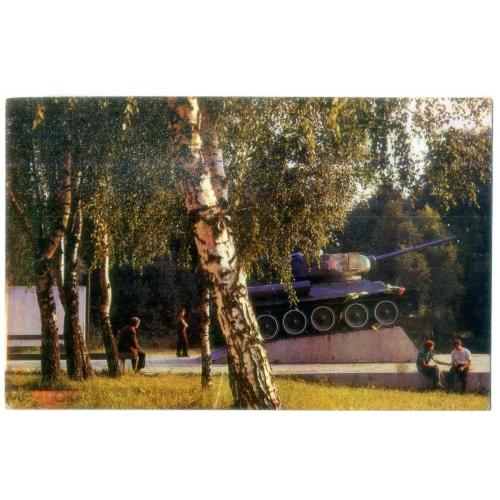 Калининград Памятник героям-танкистам 1975 Планета  