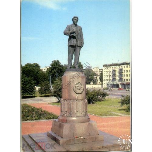     Калининград Памятник М.И. Калинину 19.09.1985 ДМПК чистая в7-1  