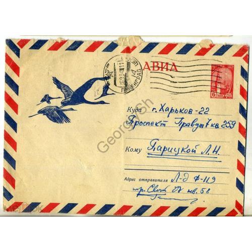 Калита Летящие журавли 3294 ХМК почта Ленинград 26.09.1964  