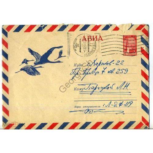 Калита Летящие журавли 3294 ХМК почта Ленинград  