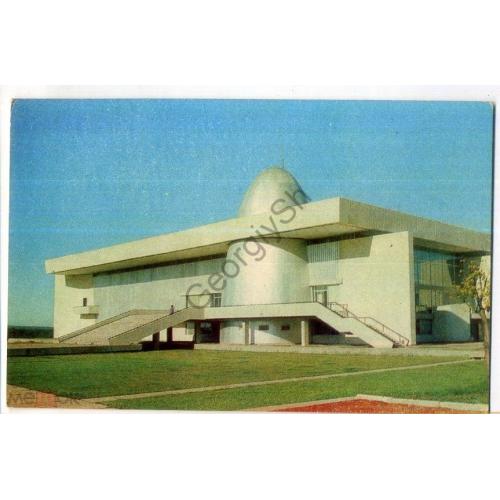 Калуга Государственный музей истории космонавтики имени Циолковского 1971  