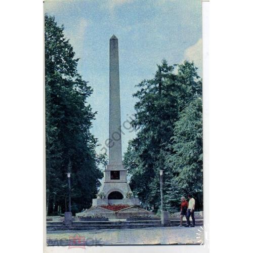  Калуга Памятник на могиле К.Э. Циолковского. фото Павлова 1974  