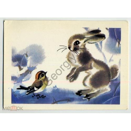 
    Каневский зайчик и птичка 1983 7,5х10,5 см
  
