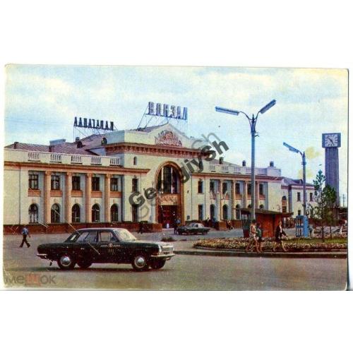 Караганда Железнодорожный вокзал 1972  