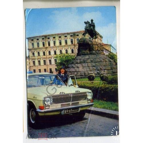 карманный календарик 1976 Киев памятник Богдану Хмельницкому - служба такси  