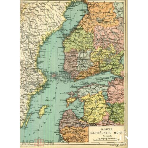  карта Балтийское море - вклейка из энциклопедии Брокгауз и Ефрона Ильин  