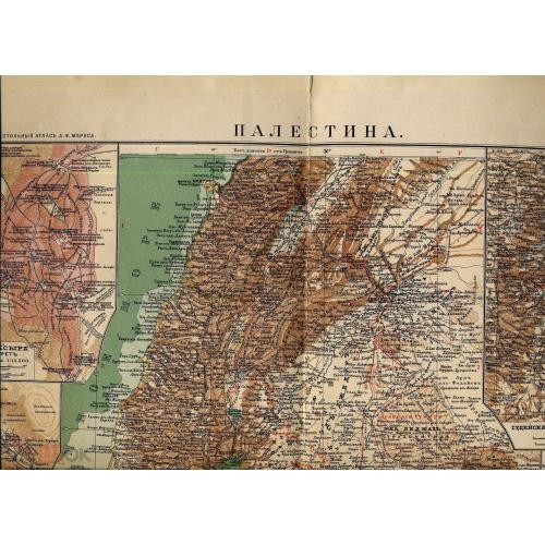карта Палестина 46 из настольного атласа Маркса  