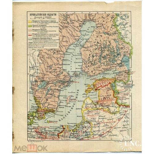 карта Прибалтийские области - вклейка из История человечества т.6 22,5х25 см  