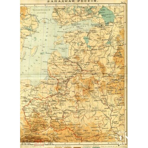 карта Западная Россия  табл.25 изд. А.Ф. Маркса  