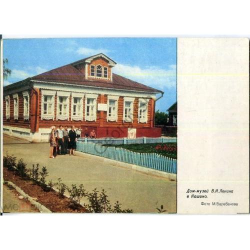 Кашино Дом-музей В.И. Ленина фото М. Барабанова с картой  