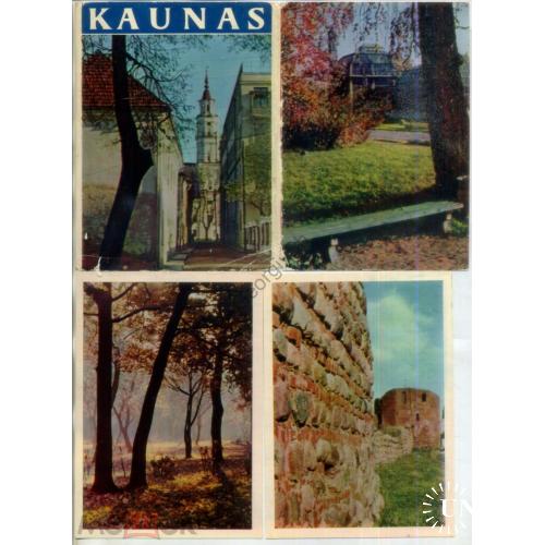 Каунас набор 6 открыток 1965 в обложке Mintis Литовская ССР  