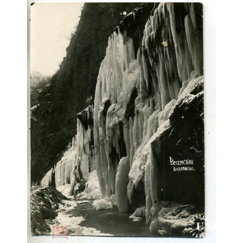Кавказ Чегемские водопады 8,5х11,5 см  