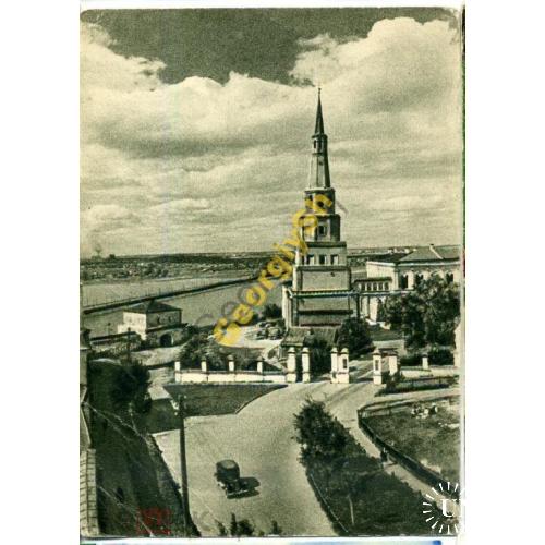 
    Казань Башня Суюмбеки 1957 Мясников
  