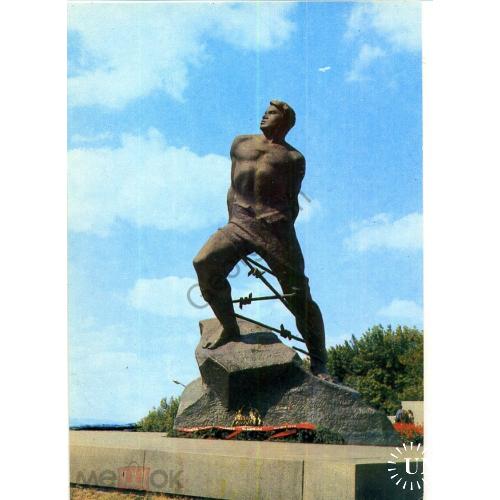 Казань Памятник Мусе Джалилю 10.04.1978 ДМПК в8-1  