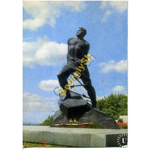 Казань Памятник Мусе Джалилю 31.10.1972 ДМПК в2  