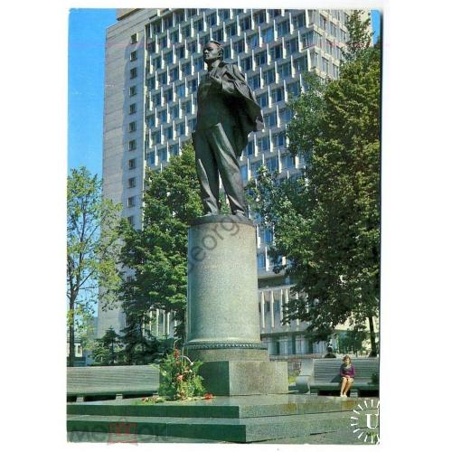 Казань Памятник Ульянову - студенту 16.08.1979 ДМПК в2  