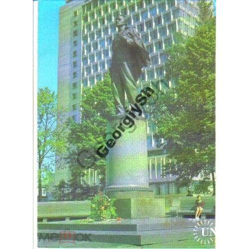 Казань Памятник Ульянову - студенту 16.08.1979 ДМПК  