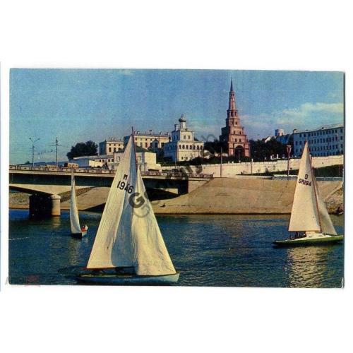 Казань Вид на Кремль с реки Казанки 1973  