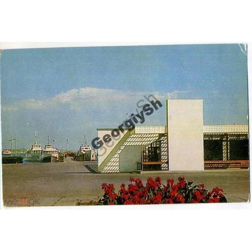 Керчь Морской пассажирский вокзал 1977  