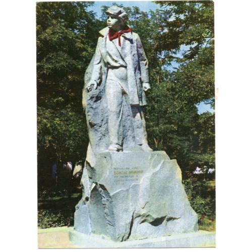 Керчь Памятник пионеру-герою Володе Дубинину 26.05.1972 Мистецтво в23-01