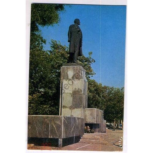 Керчь Памятник В.И. Ленину 1977 в8-1  