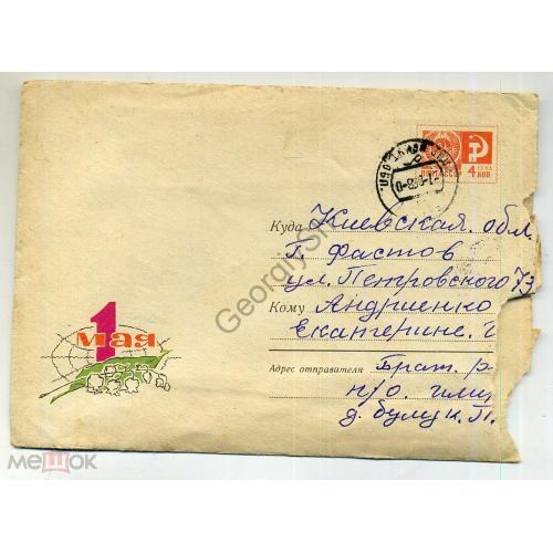Кессаринская 1 мая 5448 ХМК прошел почту  в Фастов