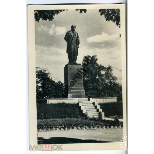 Киев 505 Памятник Т.Г. Шевченко 15.05.1954  Укрфото фото Шексна
