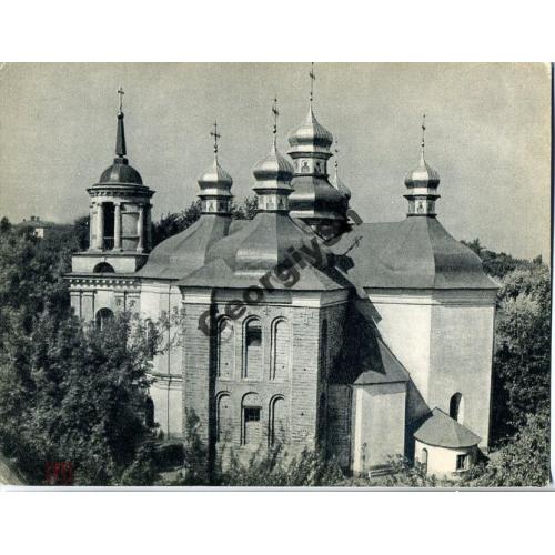 Киев Церковь Спаса на Берестове 11.12.1967  