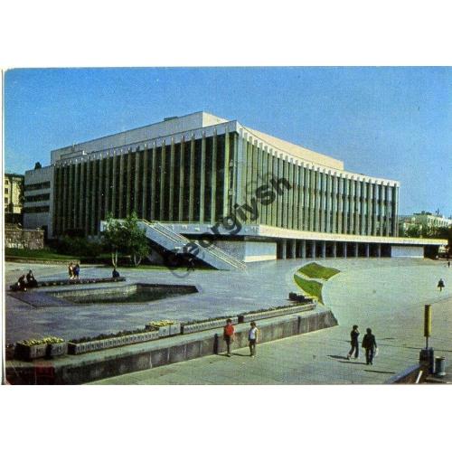 Киев ДК Украина 17.02.1977 ДМПК  