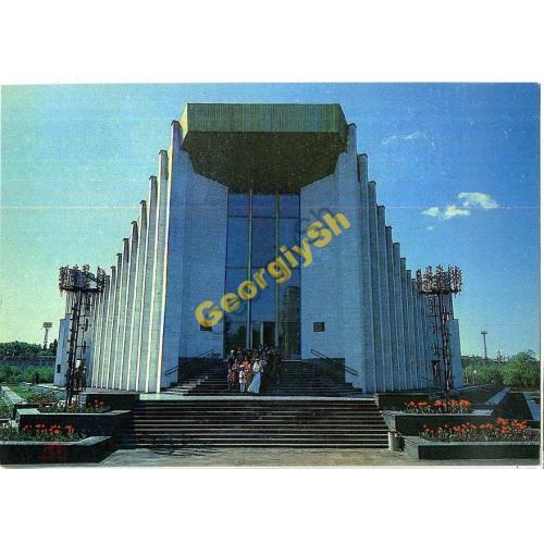 Киев Дворец торжественных событий 12.04.1983 ДМПК  