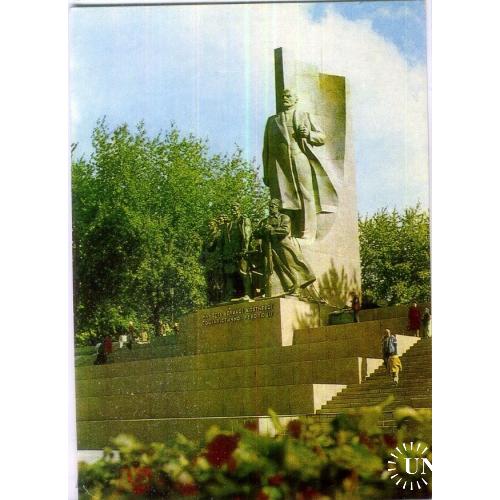 Киев Монумент Великой Октябрьской революции  Ленин 27.02.1978 ДМПК чистая  