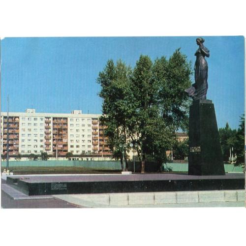Киев Памятник Лесе Украинке 16.01.1976 ДМПК  