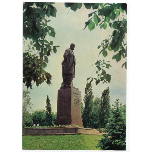 Киев Памятник Т.Г. Шевченко 16.01.1976 ДМПК  в23-01