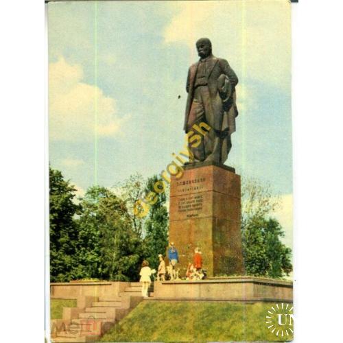 Киев Памятник Т.Г. Шевченко 1970 Кропивницкий  