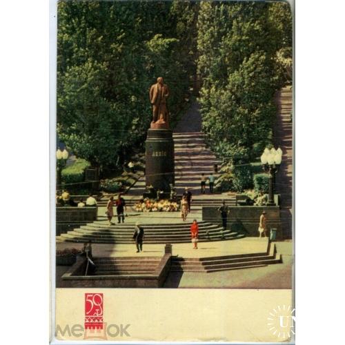Киев памятник В.И. Ленину 1967 фото Кропивницкий в6-5  