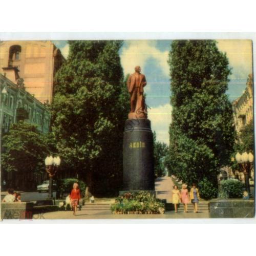 Киев Памятник В.И. Ленину 1969 фото К. Шамшин Радянська Украина в7-1  