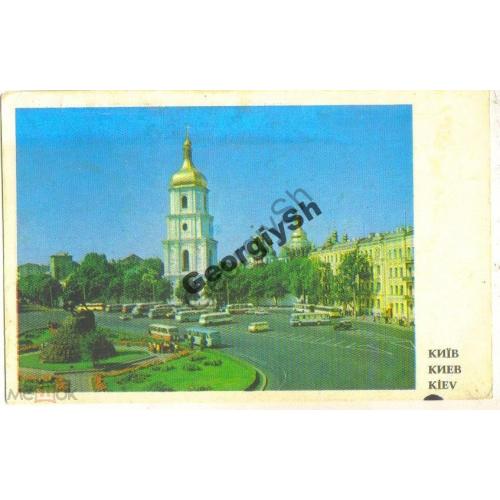 Киев Площадь Богдана Хмельницкого 14.10.1977  Мистецтво