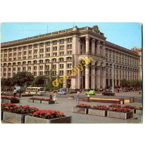 Киев Почтамт 30.08.1985 ДМПК  