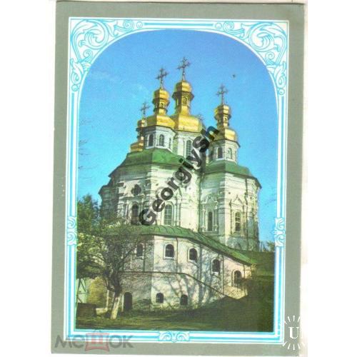 Киев Всехсвятская церковь 1982 фото Кропивницкого  