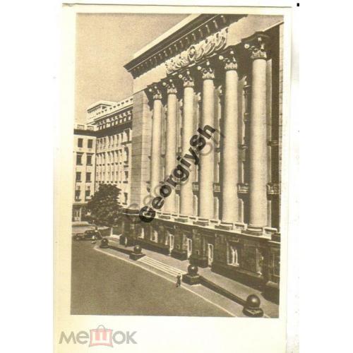 Киев Здание ЦК КПУ 1954 фото Угриновича  Мистецтво 300 лет воссоединения