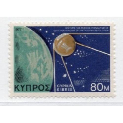Кипр 20 лет запуска Первого спутника Земли 1977 MNH космос