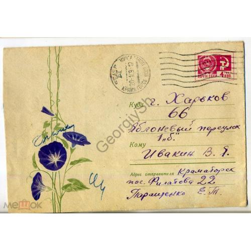   Кирпичева Цветы 4892 ХМК почта Краматорск  