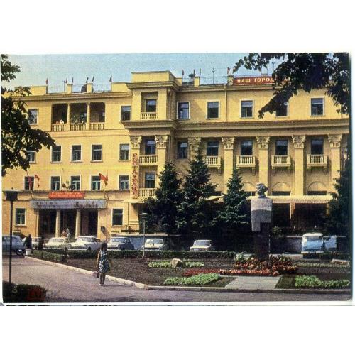 Кишинев Гостиница Молдова 08.04.1974 ДМПК  