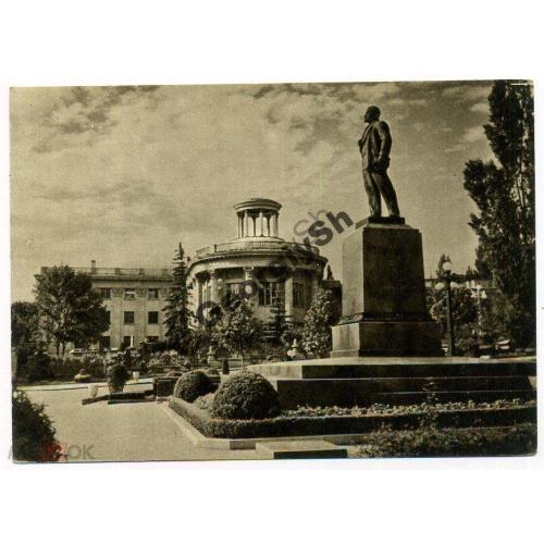 Кисловодск Памятник В.И. Ленину 1964 Шагин  