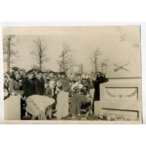Кочеток Харьковская область 1949 открытие памятника Павшим в ВОВ 8х11,7 см 