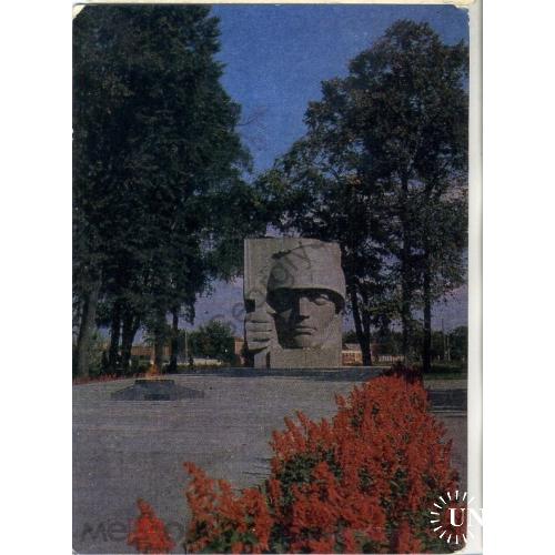 Коломна Монумент воинам-коломенцам 15.10.1976 ДМПК прошла почту Парфентьево  