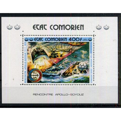 Коморские острова Союз-Аполлон Блок-индивидуал 400f марка MNH космос / международные полеты